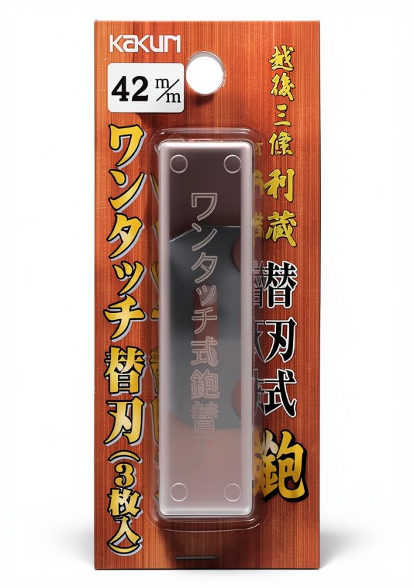 KAKURI Japanese Hand Plane Mini 42mm for Woodworking [Replaceable Blade System], Replacement Blade 42mm (3 PCS), Made in JAPAN-2